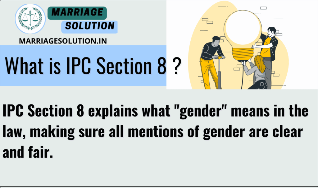 IPC Section 8 defines gender in legal terms to ensure references are inclusive and clear.